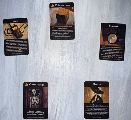 Шёпот за стеной: Промокарты предметов (Terrorscape: Niza Gams Edition Item Promo Cards) thumbnail