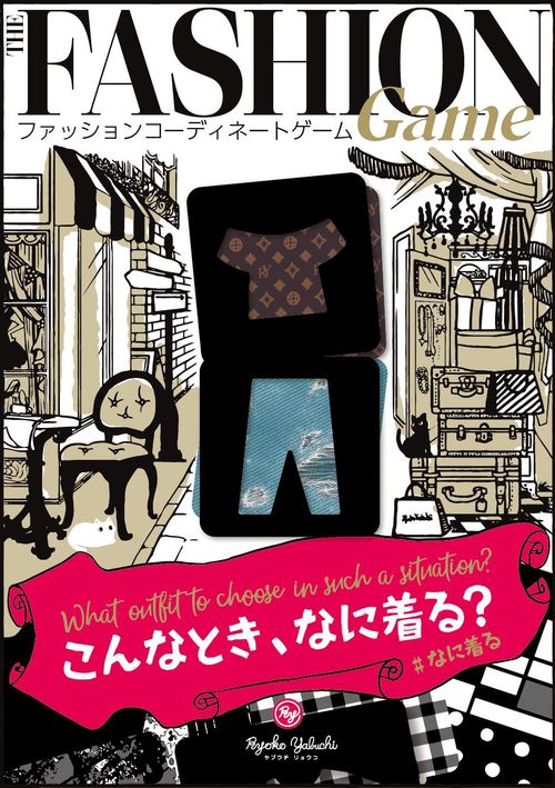 The Fashion Game thumbnail