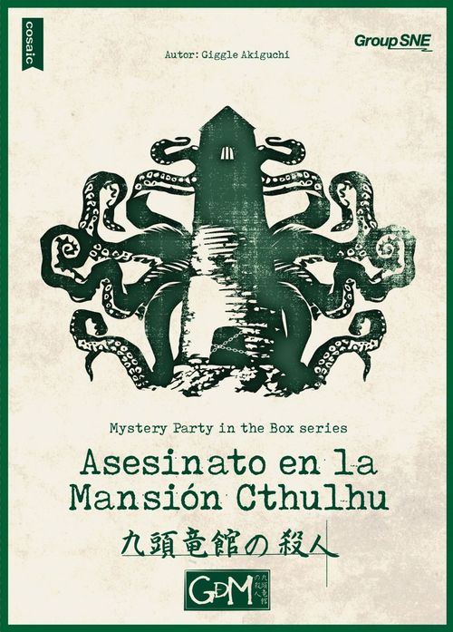 The Murder at Cthulhu Manor thumbnail