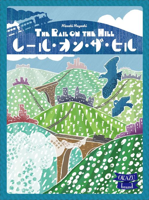 The Rail on the Hill thumbnail