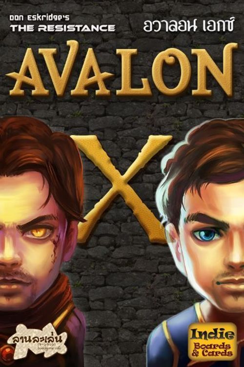 The Resistance: Avalon X thumbnail