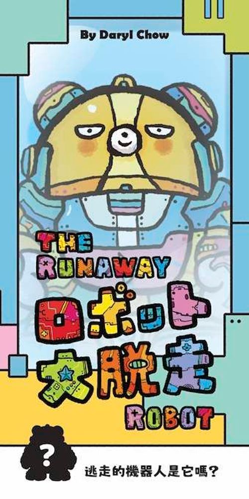 The Runaway Robot thumbnail
