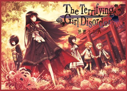 The Terrifying Girl Disorder thumbnail