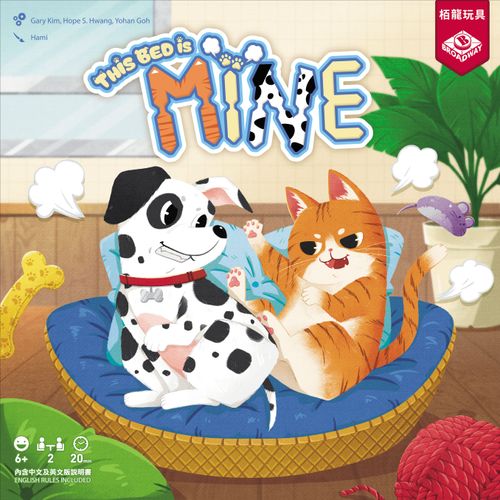 This Bed Is Mine thumbnail