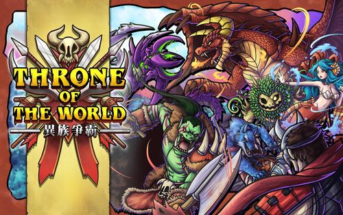 Throne of the World thumbnail