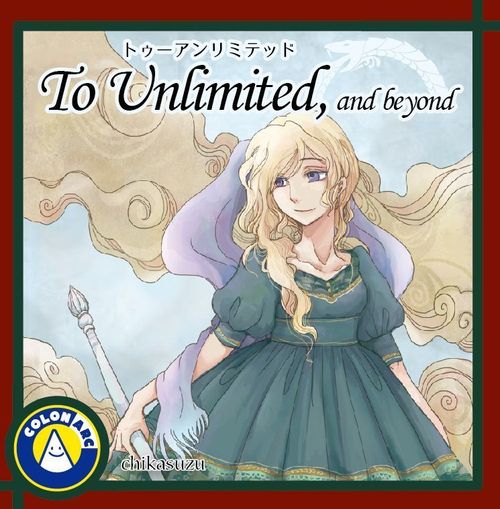 To Unlimited, and Beyond thumbnail