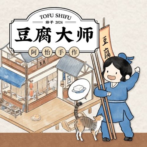 Tofu Shifu thumbnail