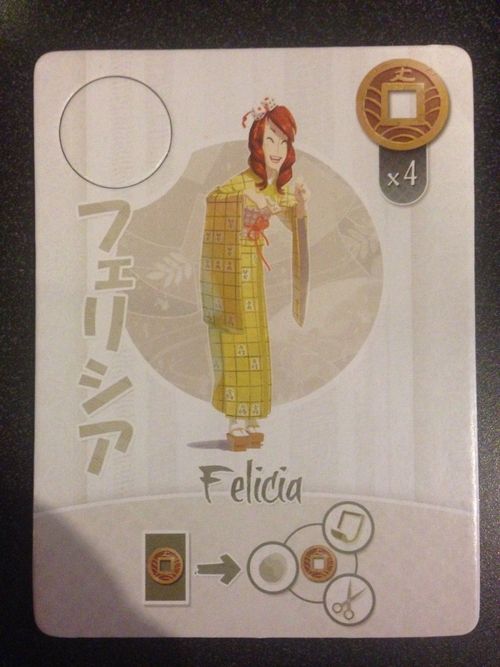 Tokaido: Felicia thumbnail