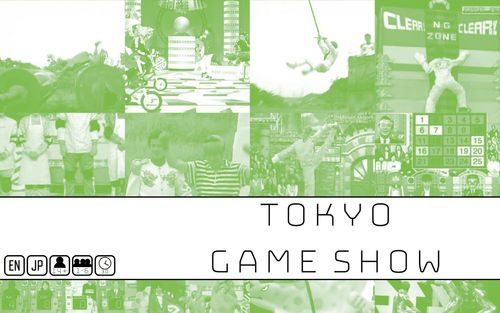 TOKYO GAME SHOW thumbnail