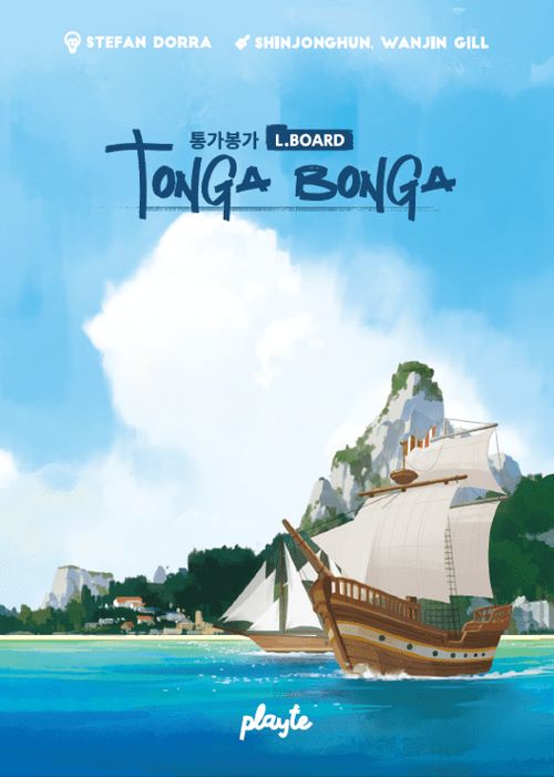 Tonga Bonga thumbnail