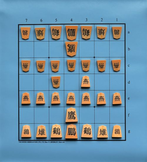 Tori Shogi thumbnail