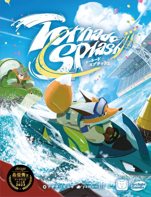 Tornado Splash thumbnail