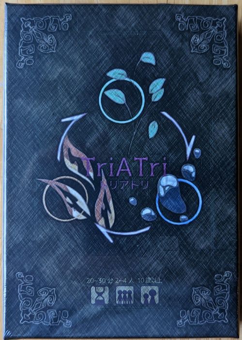 TriATri thumbnail