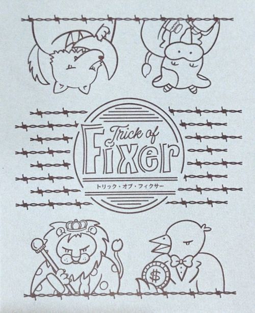 Trick of Fixer thumbnail