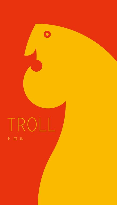 TROLL thumbnail