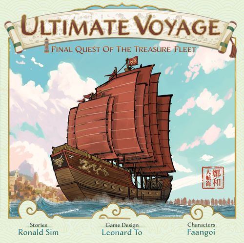 Ultimate Voyage: Final Quest of the Treasure Fleet thumbnail