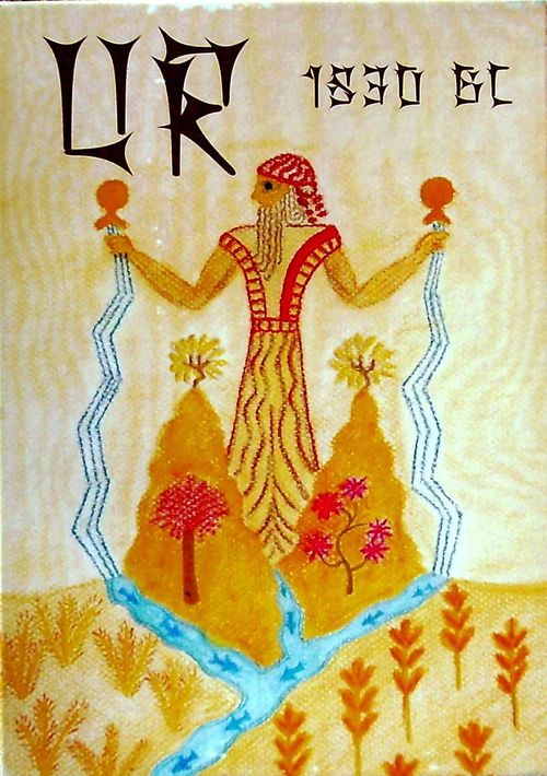 Ur: 1830 BC thumbnail