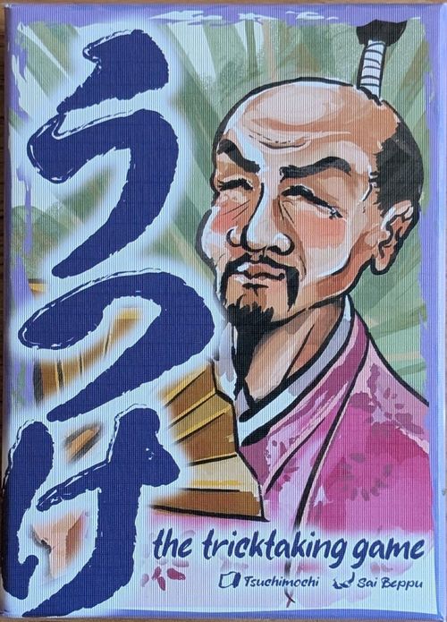 Utsuke thumbnail