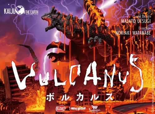 Vulcanus thumbnail