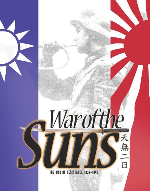 War of the Suns: The War of Resistance 1937-1945 thumbnail