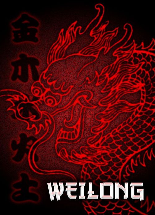 Weilong thumbnail