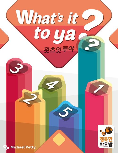 What's It to Ya? thumbnail