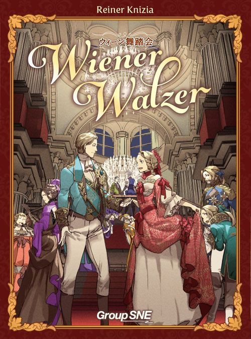 Wiener Walzer thumbnail