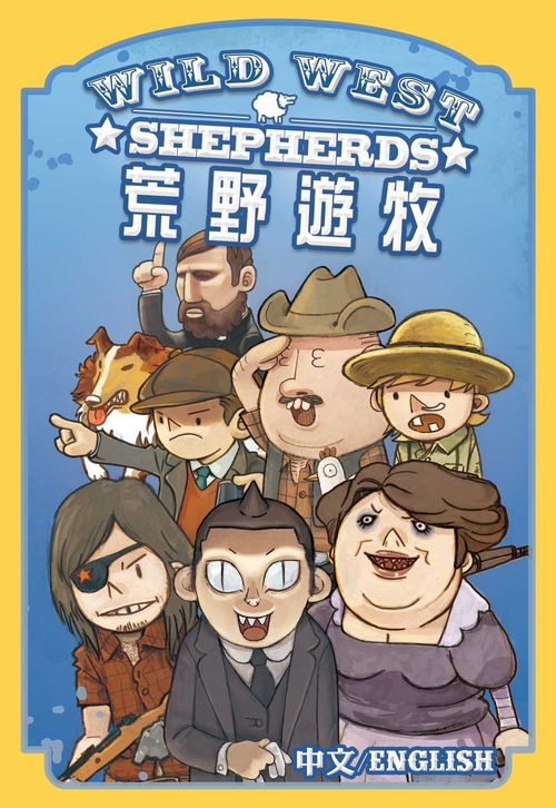 Wild West Shepherds thumbnail
