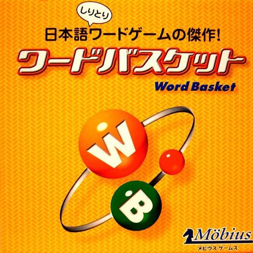Word Basket thumbnail