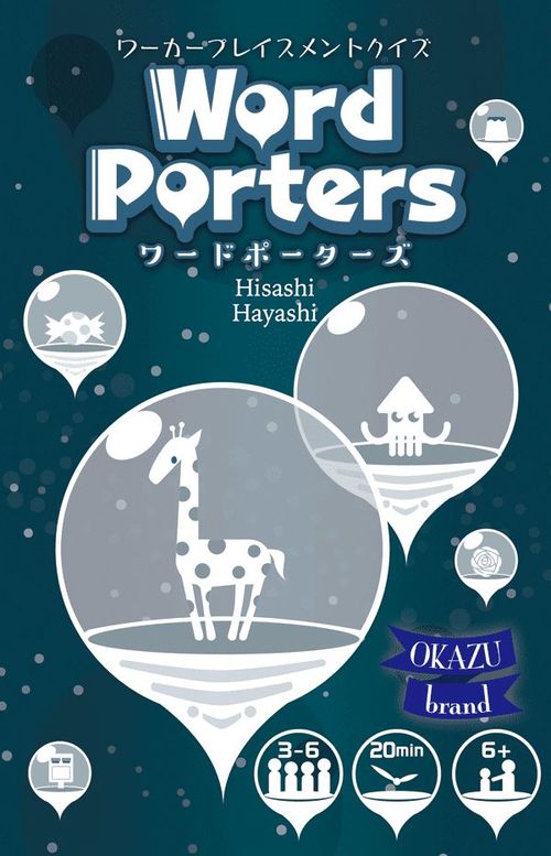 Word Porters thumbnail