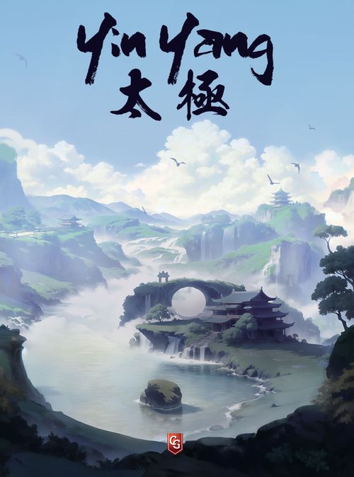 Yin Yang (2019) thumbnail