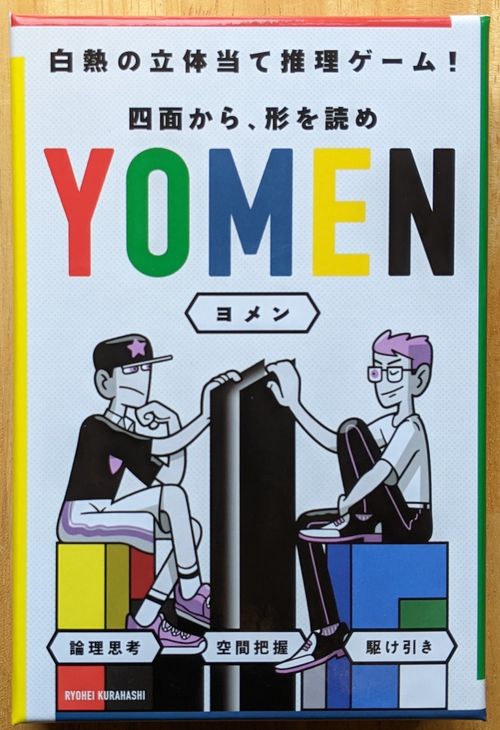 YOMEN thumbnail