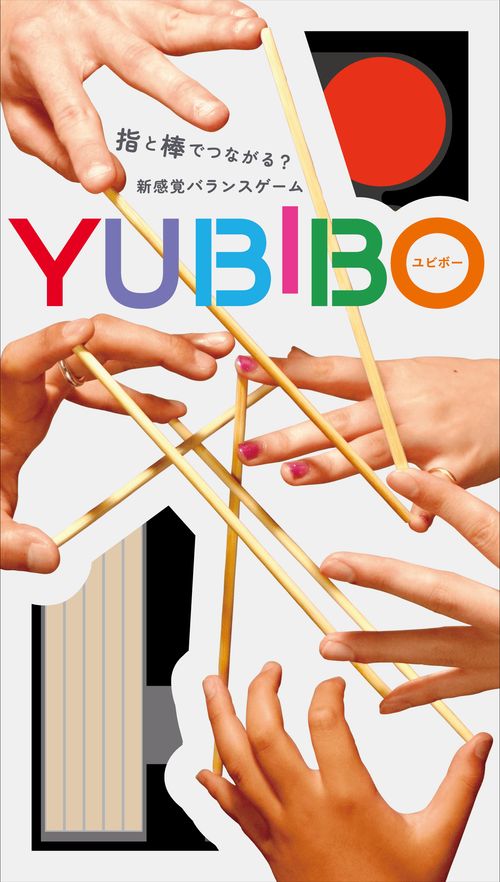 YUBIBO thumbnail