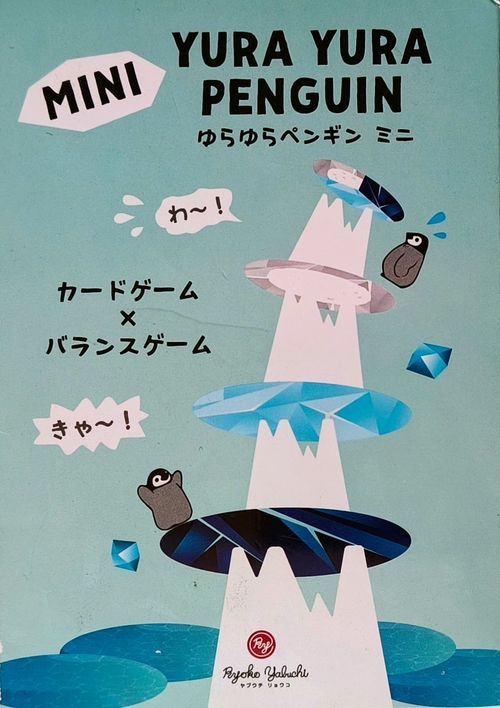 Yura Yura Penguin Mini thumbnail