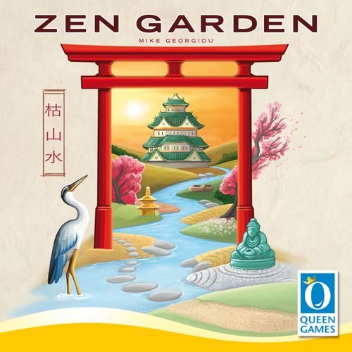 Zen Garden thumbnail